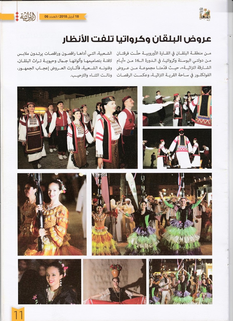 Press clipping
